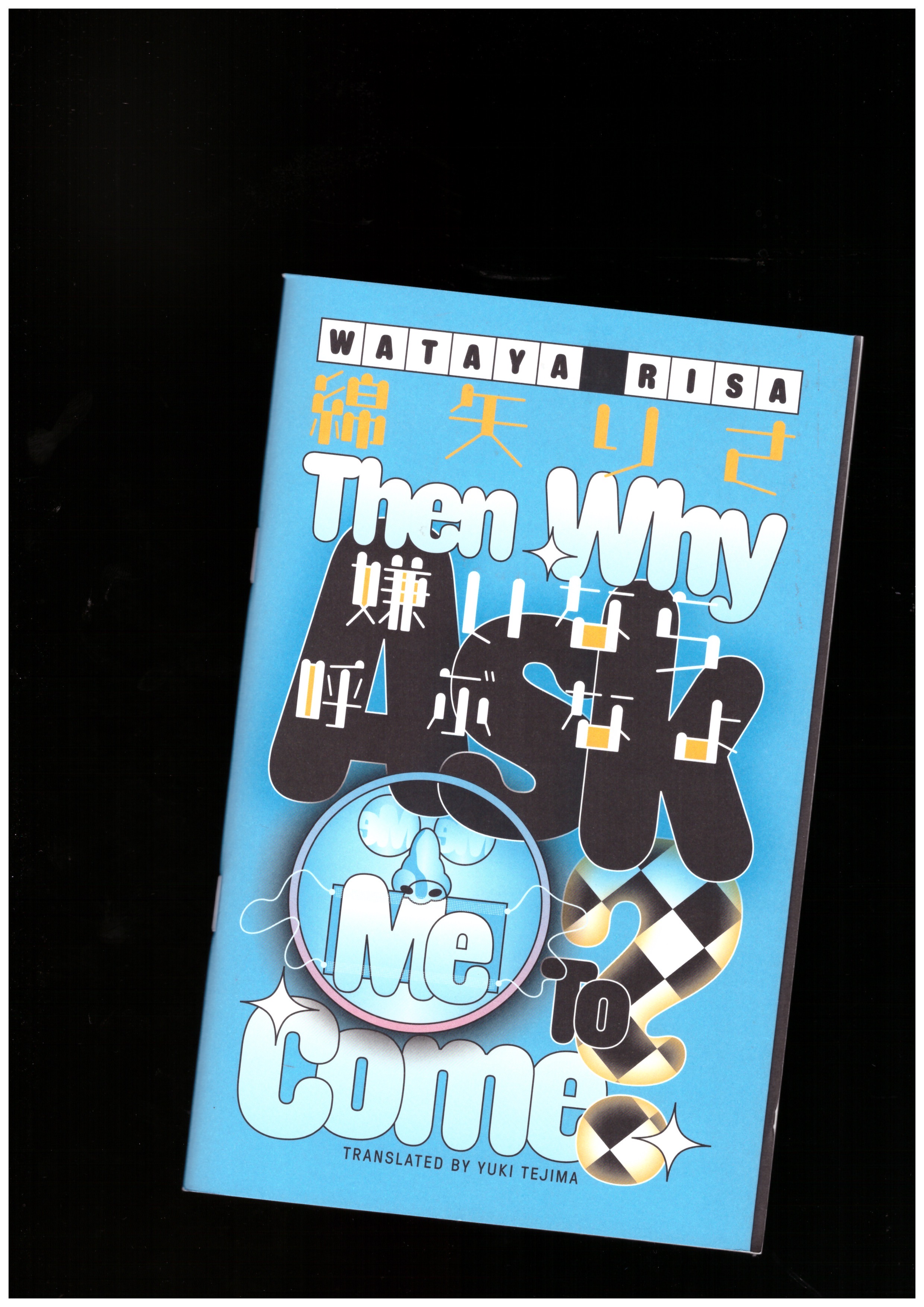 RISA, Wataya - Then why ask me to come